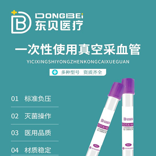 ����ҽ��ҽ����ղ�Ѫ�ܳ���ֱ���б������