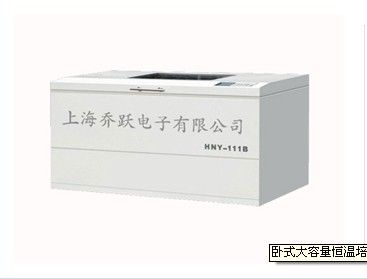 HNY-111Bȫ������