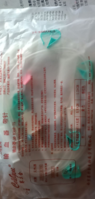 ��������Ѫר�úĲģ�Ѫ����