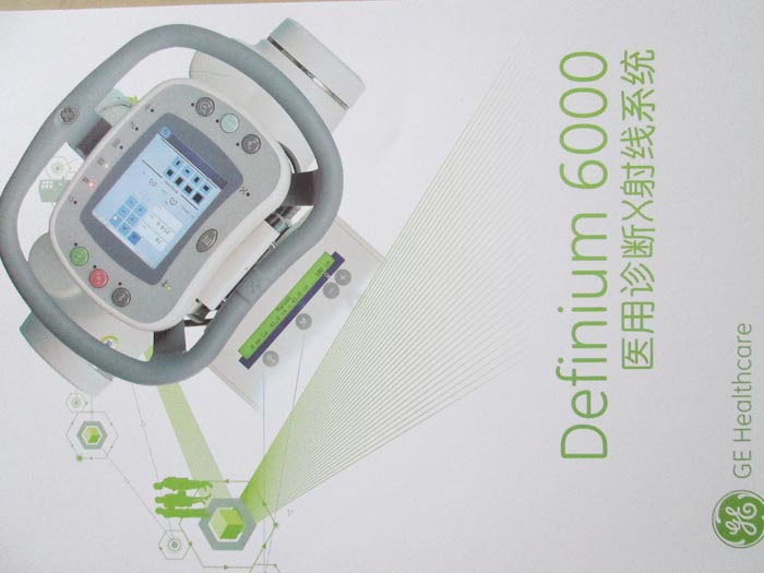 DRҽ�����X����ϵͳ