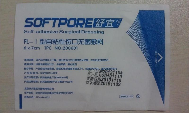 ��ճ���˿��޾�����