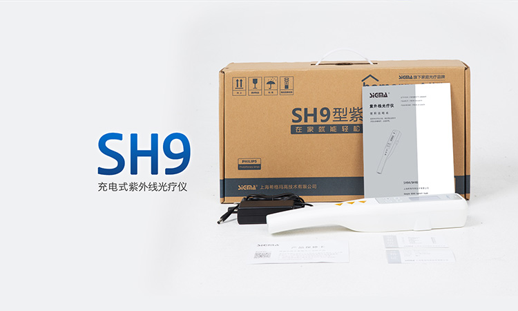 ���ʽ�����߹�����SH9