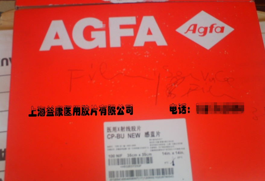 ���˷����ʼ��⽺Ƭ