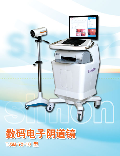 �����������ֹ۲�ϵͳ