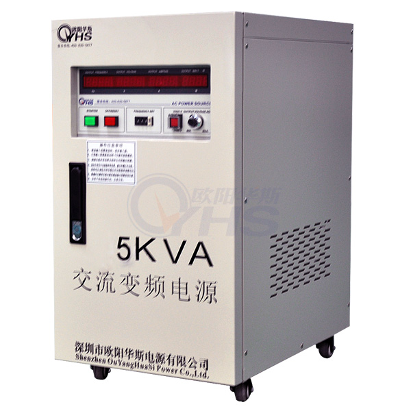 5KVA��Ƶ��Դ|5KW������ѹ��Ƶ|�๦��50HZ 60HZ