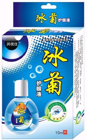 ���ջ���Һ