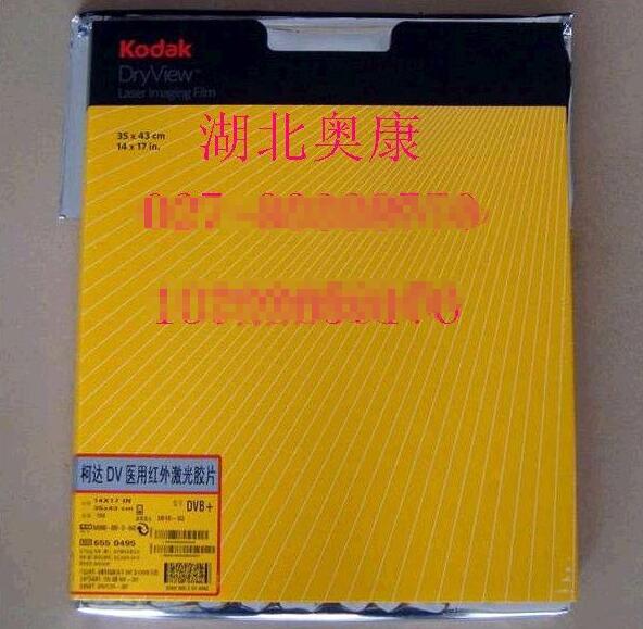 �´�DVB+��Ƭ14*17 ����