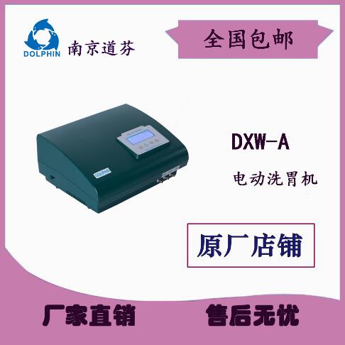 �綯ϴθ��DXW-A����ϴθ��