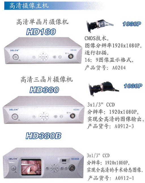 ҽ���ڿ�������ϵͳ