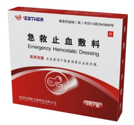 �ӱ������ԿǾ��ǿ��������÷�����˹������ֹѪ����ҽҩ����