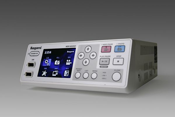 �ձ�����ҽ�ø����ڿ�����ǻ��¼���MDR-600HD