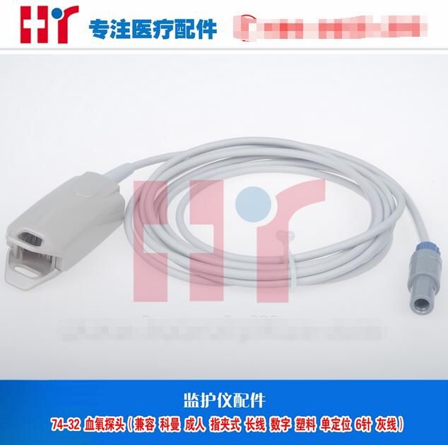 74-32Ѫ��̽ͷ�����ݿ���  ����  ��