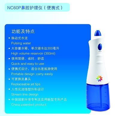 NC60F��ǻ�����ǣ���Яʽ��