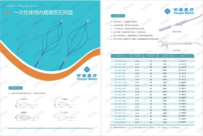 һ����ʹ���ڿ���ȡʯ����