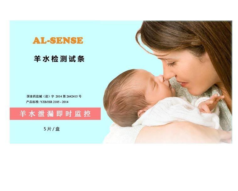 AL-SENSE��ˮ�������