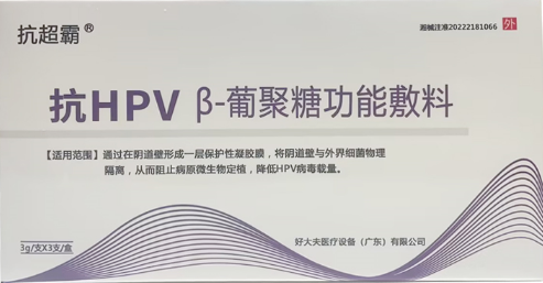 ��HPV���Ͼ��ǹ��ܷ���