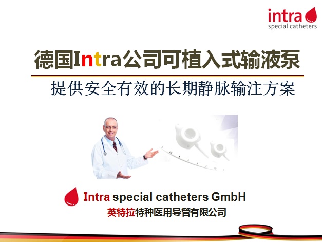 �¹�IntraӢ������Һ��
