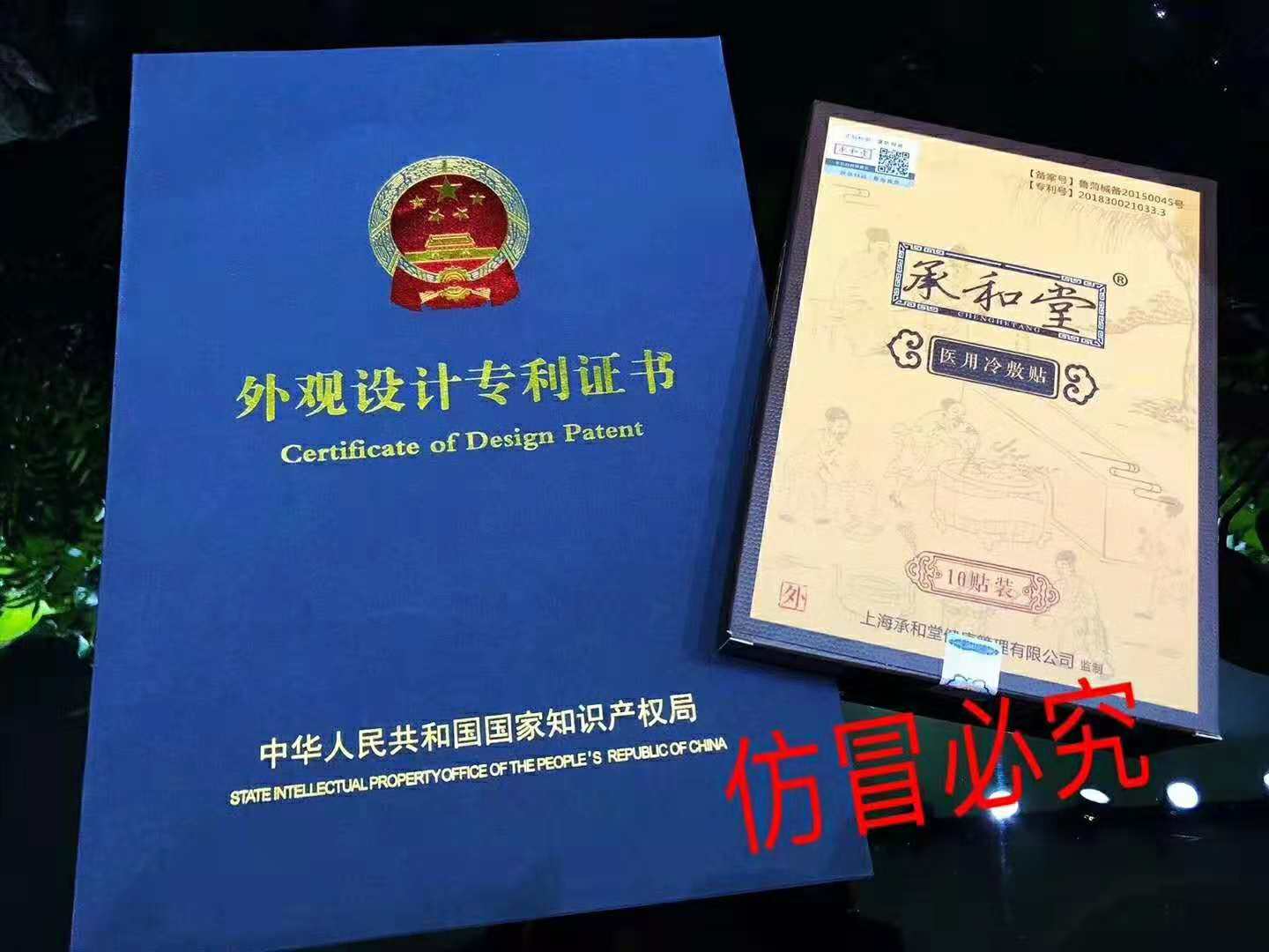 ҽ���������ů����