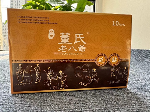 �����ϰˠ�����