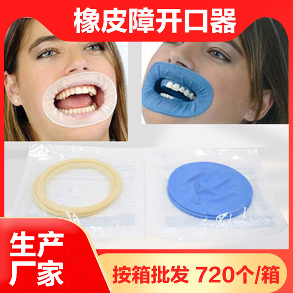 ��Ƥ�Ͽ���������O�Ϳ�������ǻ���𽺿�������ͯ/����