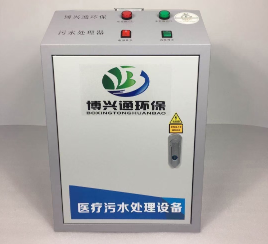 ҽ����ˮ�����豸