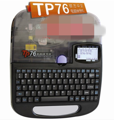 TP76�ߺŻ���ӡ��ҽԺ�������ÿ����ӵ��Դ�ӡ