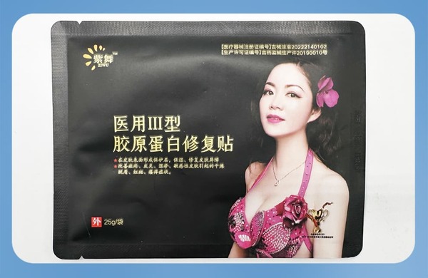 ҽ�����ͽ�ԭ�����޸���