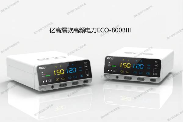 �Ͼ��ڸߵ絶/�����Ƶ�絶/�����絶ECO-800BIII