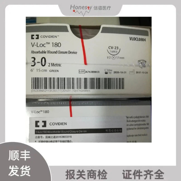 �»ݿ����շ����VLOCL0315 VLOCL0325 VLOCL0316 VLOCL0804