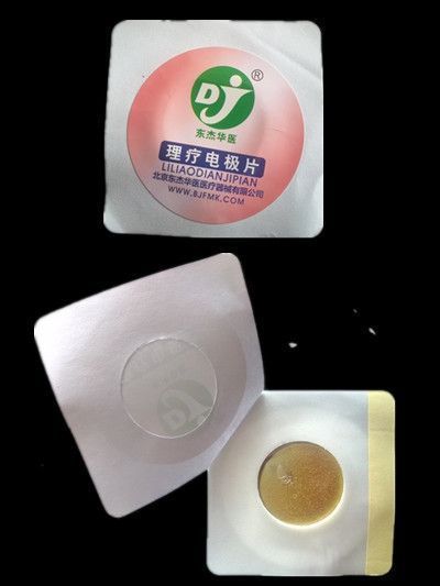 ���Ƶ缫Ƭ