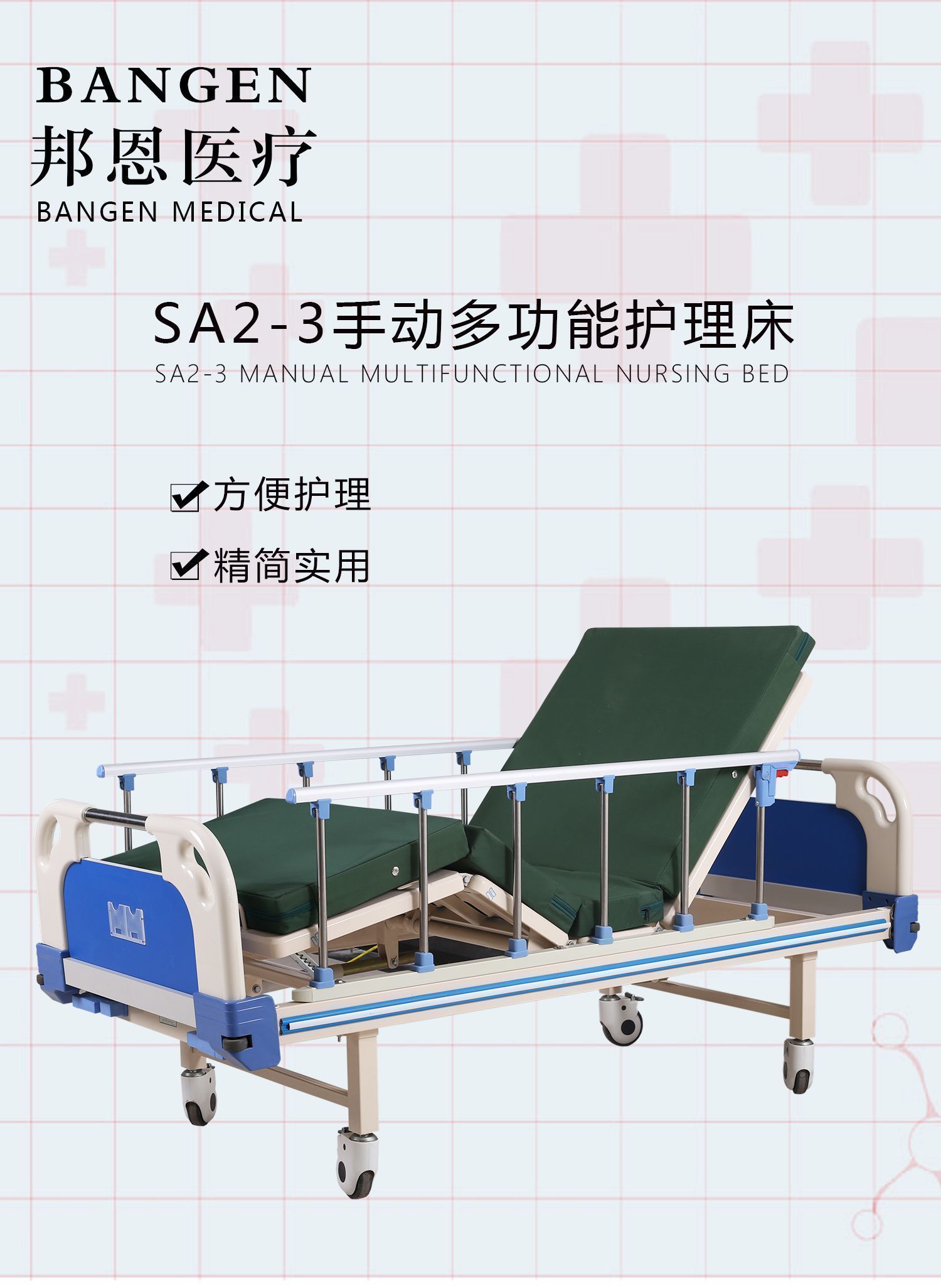 ���SA2-3������