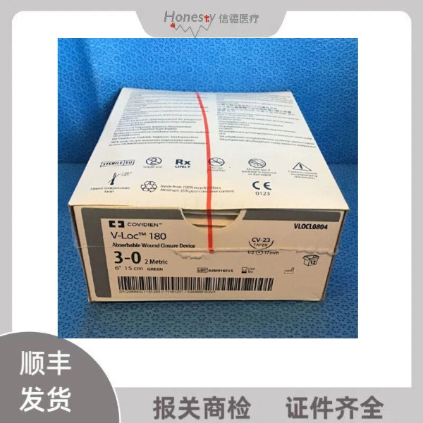 �»ݿ����շ����VLOCL0803 VLOCL0804  VLOCL0326