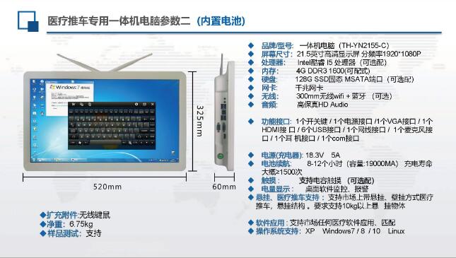 �ƶ��鷿��ר�õ���