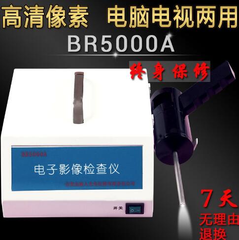 br5000����Ӱ������