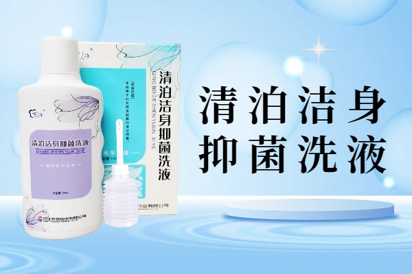 ���˾����岴�����־�ϴҺ