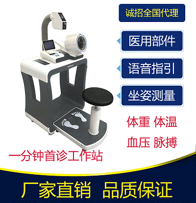 �������� ���׼� �����Ϣ���ɲɼ�����վ