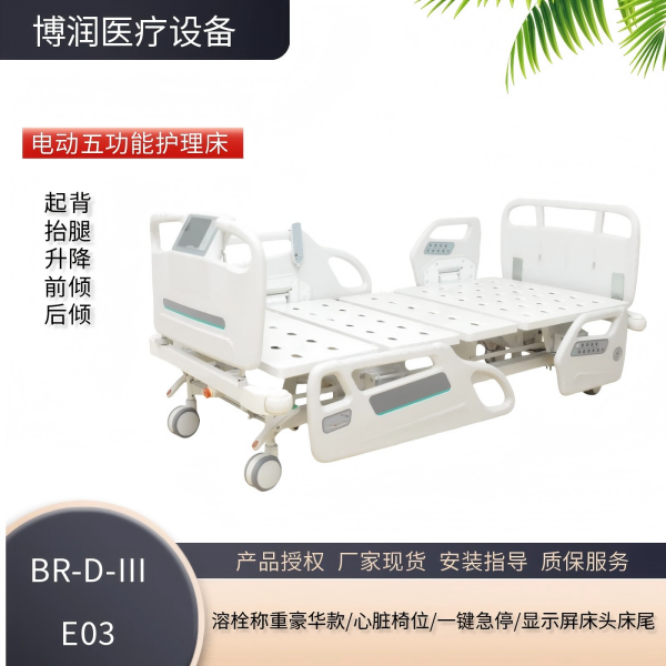 ��˨���ص綯���� �����ܶ๦�ܻ�����  ����