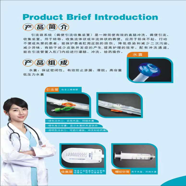 һ��������������������ռ�װ�ã�