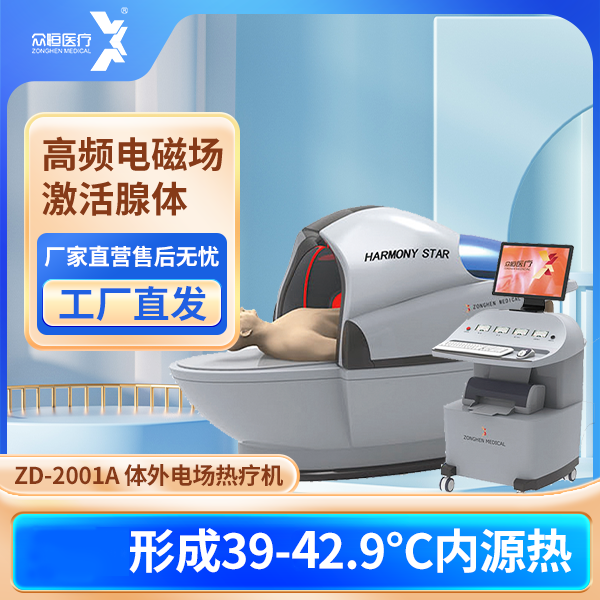 �����ں�����糡���ƻ�ZD-2001A��ҫ�ǿ��� ��Ƶ��ų����ƻ��������� ����ǰ��������糡������
