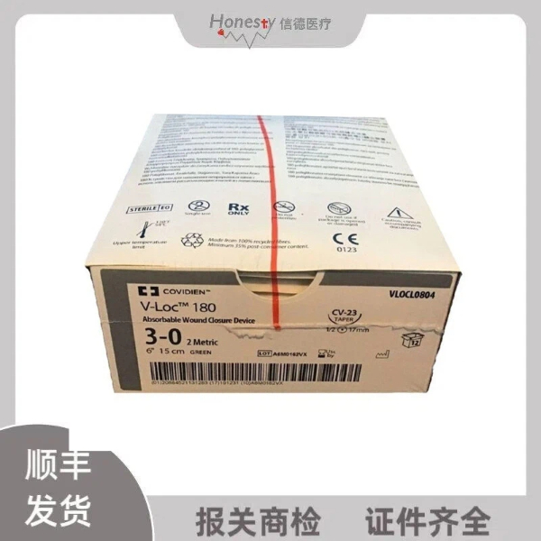 �����»�Covidien�����շ����VLOCL0804 ����������֯