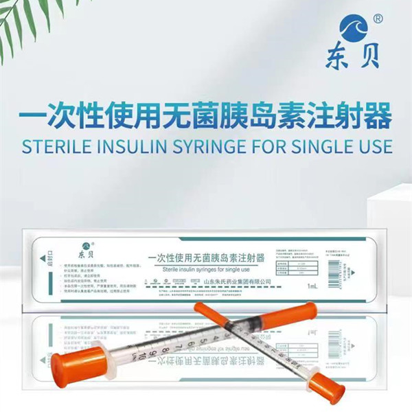 ����ҽ��һ����ʹ���ȵ���/ע����