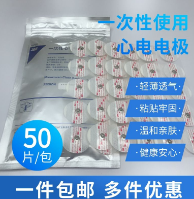 һ�����ĵ�缫Ƭ�ĵ�����ʽ��Ƭ�ĵ�ͼ���ĵ������ĵ�໤����