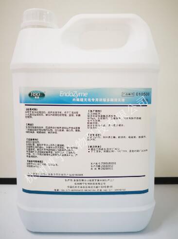 �ڿ�������ר��Ũ����ø��ϴҺ