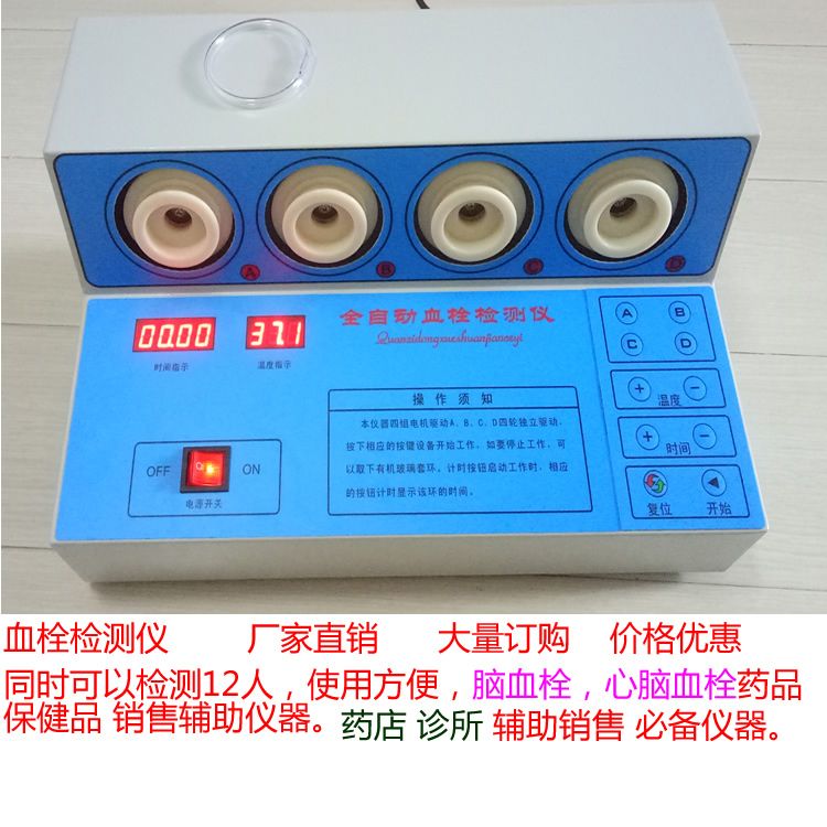 LMK-12��ȫ�Զ�Ѫ˨����ǳ�������Ѫ˨���Ѫ˨�Թ�