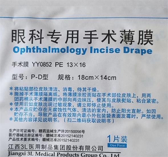 �ۿ�ר��������Ĥ3L