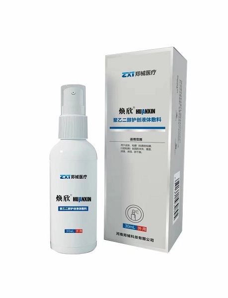 ���Ҷ�������Һ�����20ml