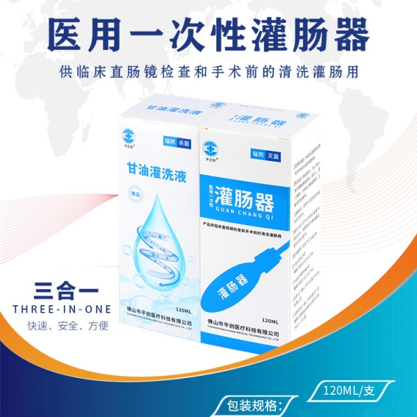 ƽ��ҽ�� ҽ�ù೦�� ��ǰ����೦���� ������ �����