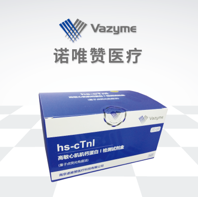 �����ļ����Ƶ���I��hs-cTnI������Լ��У����ӵ�ӫ�����߷���
