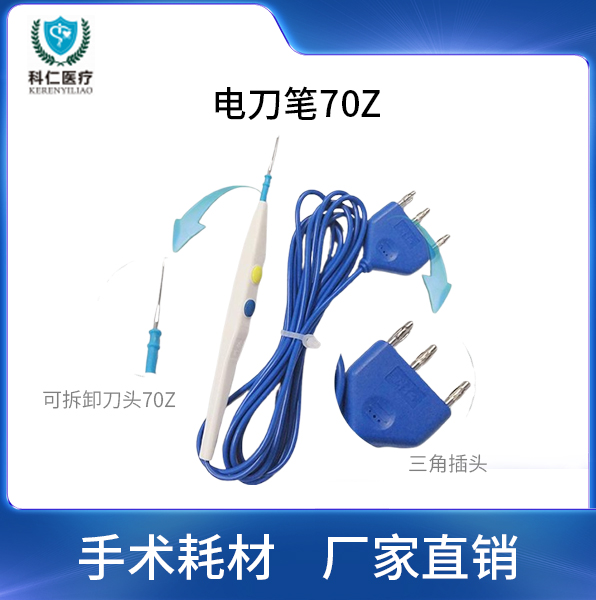 ����ҽ�Ƹ�Ƶ�����缫BT-PҽԺ�����������ֹѪ�����缫װ��