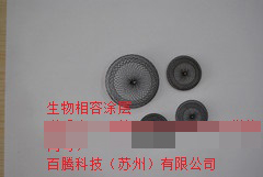 ��������ն�Ĥ����parylene��